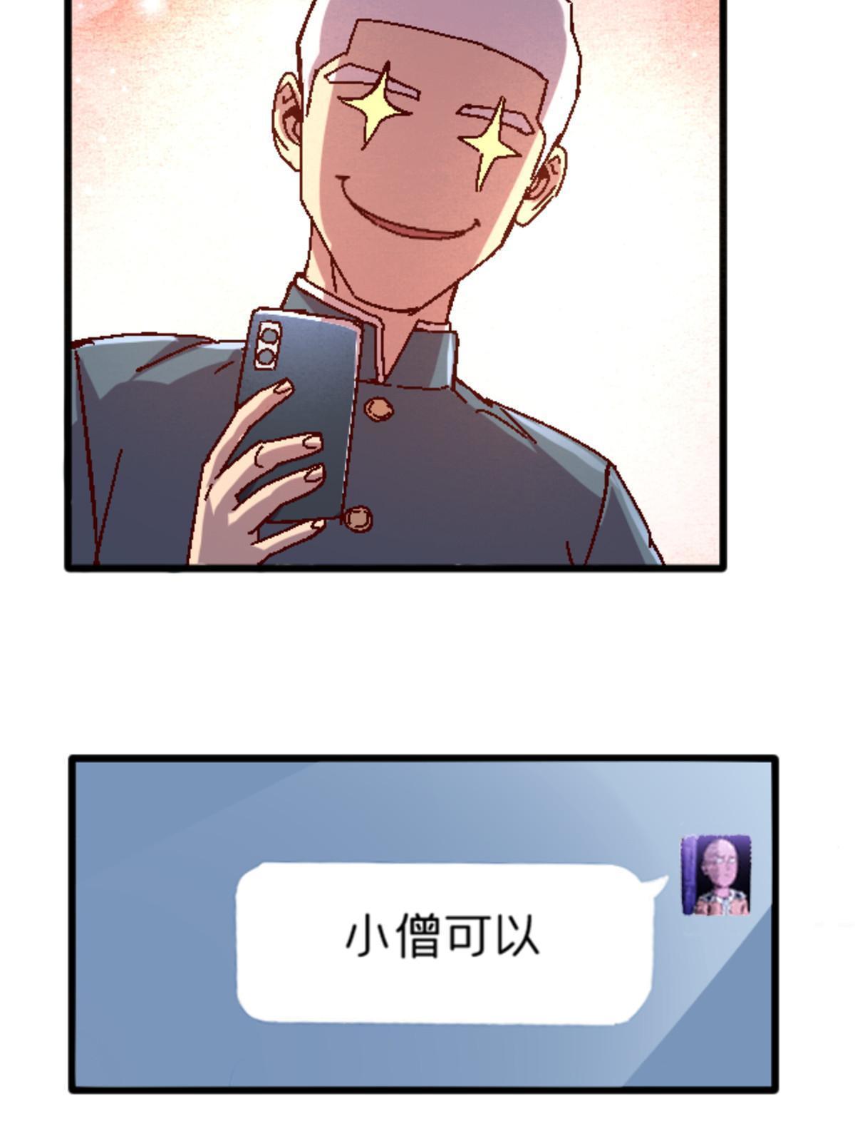 11 最强阑尾52