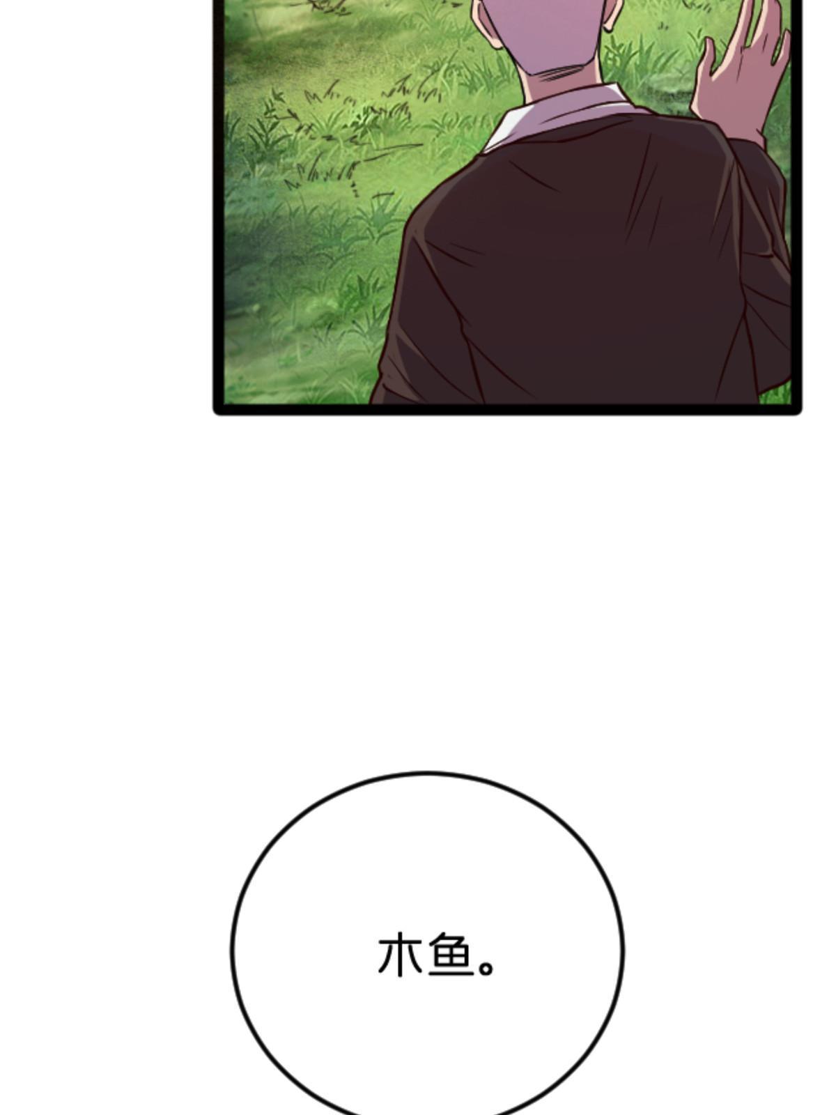 08 出场费43