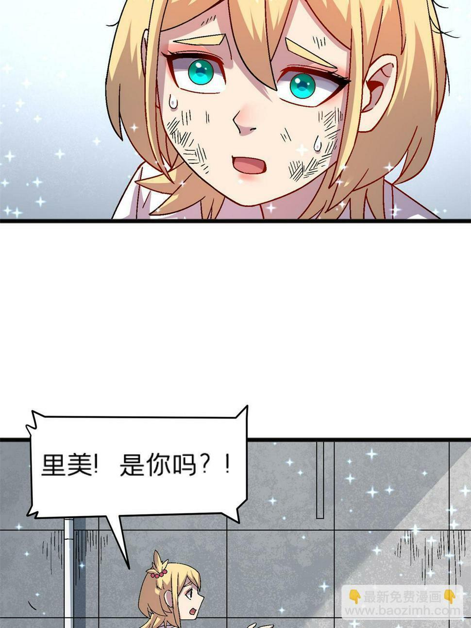 67 一言为定29