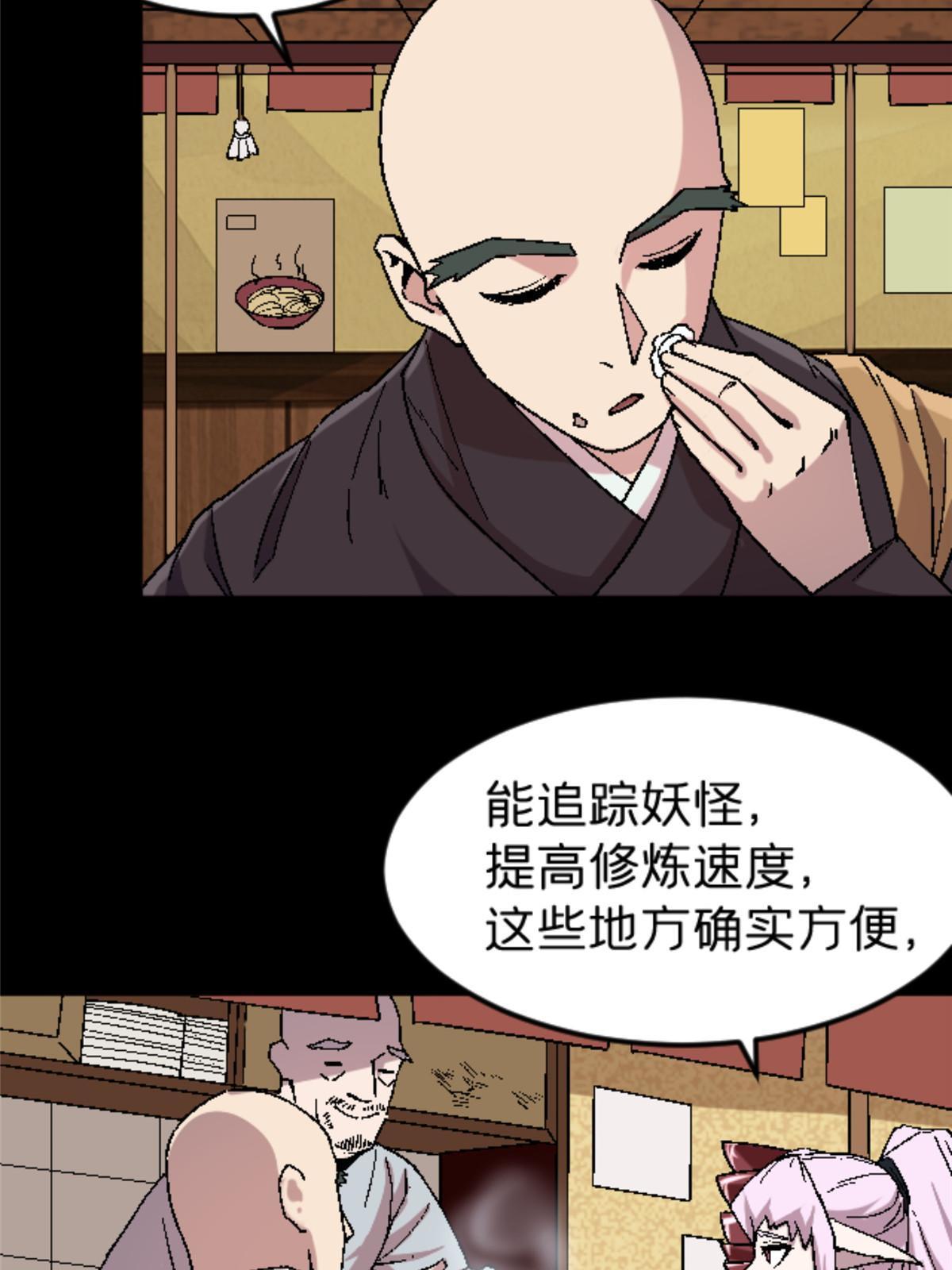 38 德川䌷20