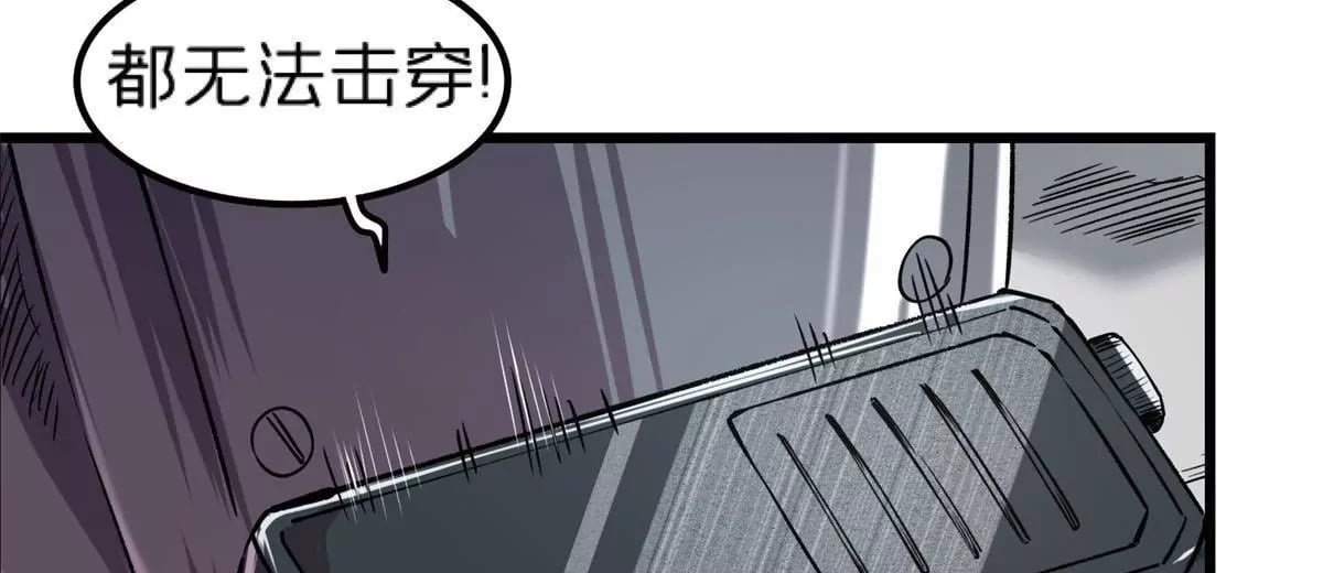71 我们没能击穿他的防御78