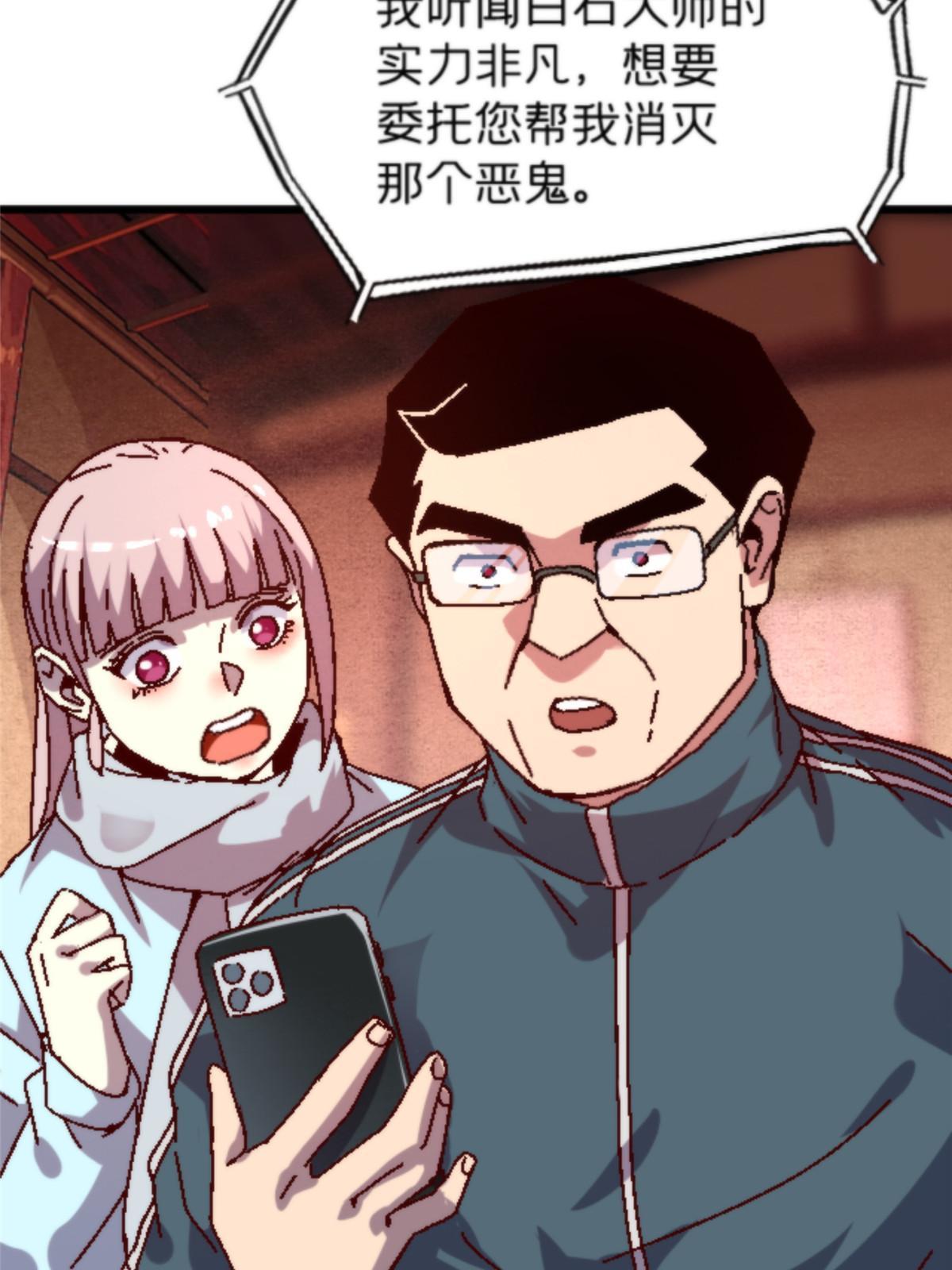 16 5000万的委托55