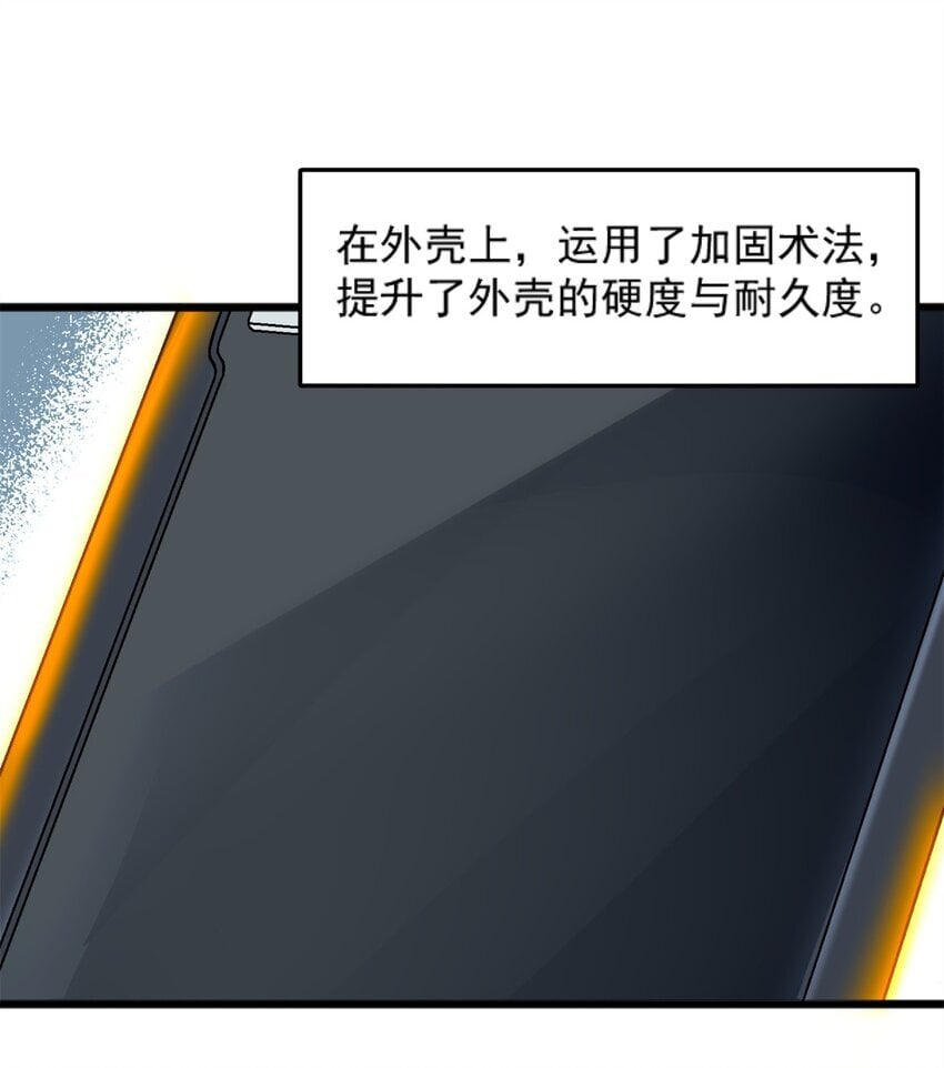77 现场开光35