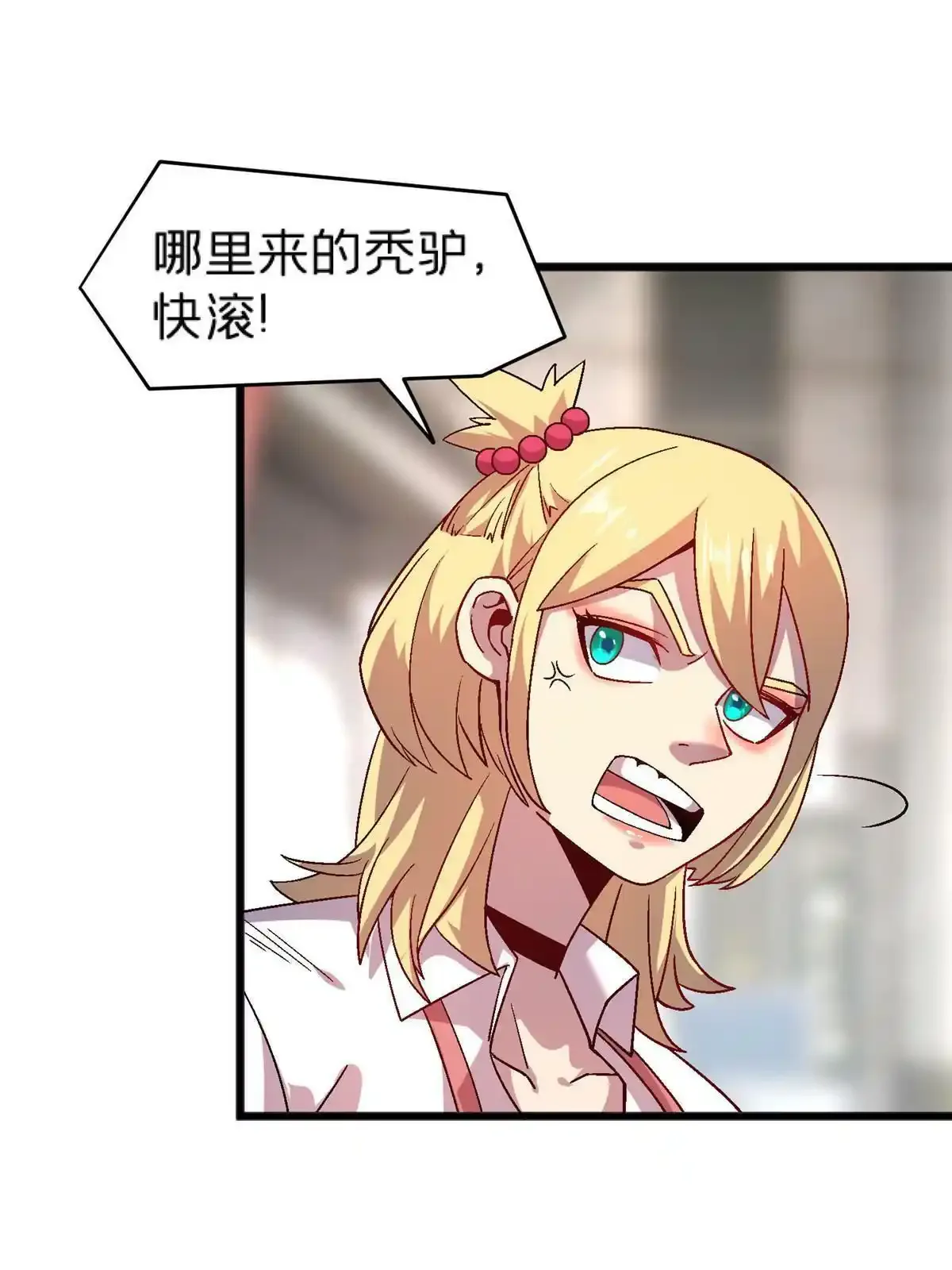 66 暴走少女9
