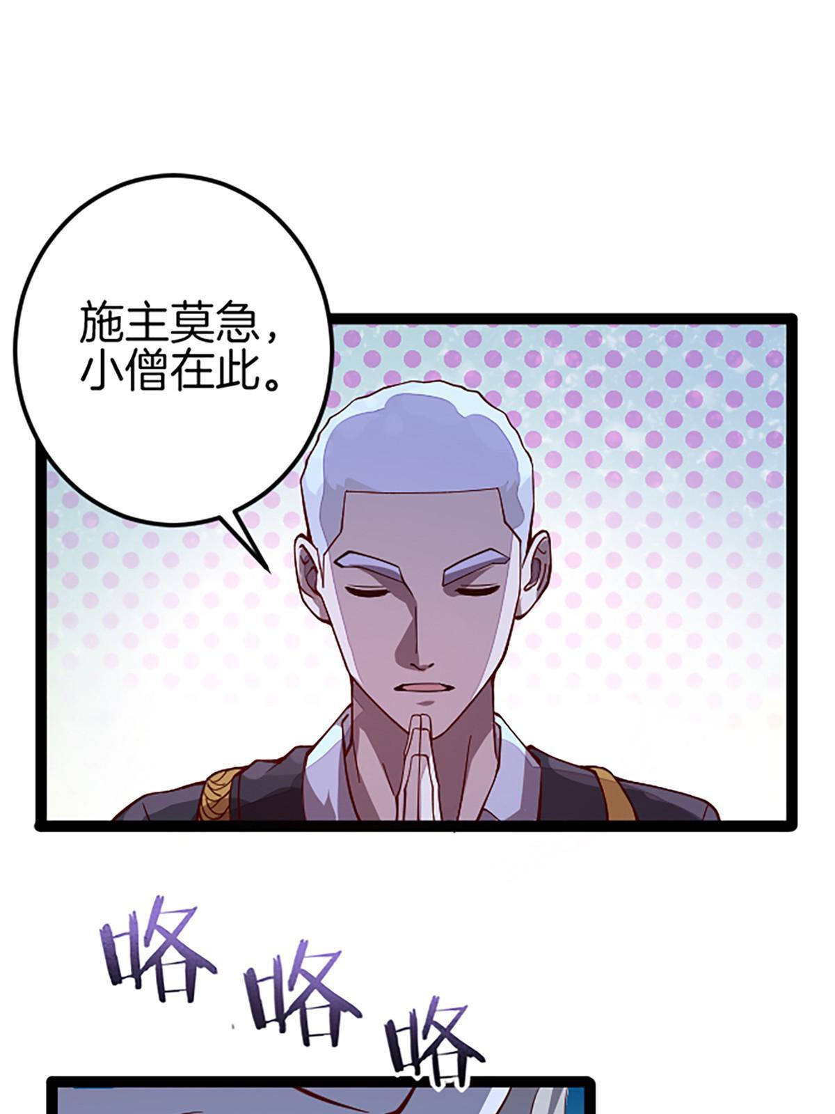 01 小僧 白石秀59