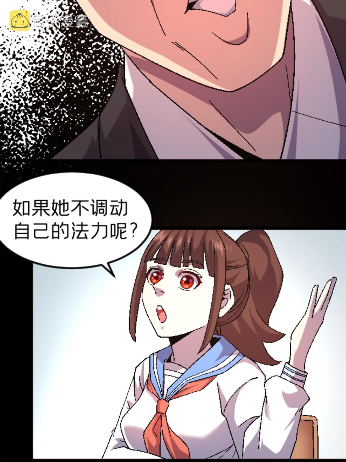 47 我杀我自己42