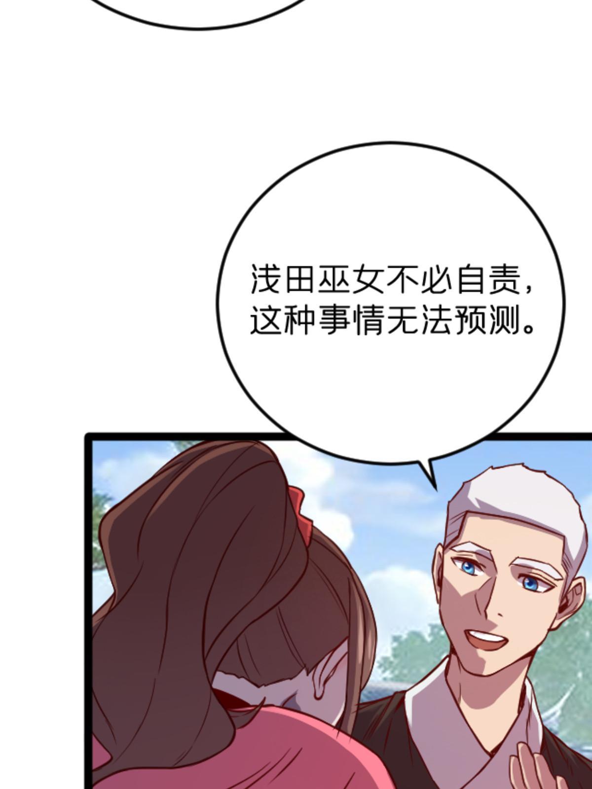 08 出场费24