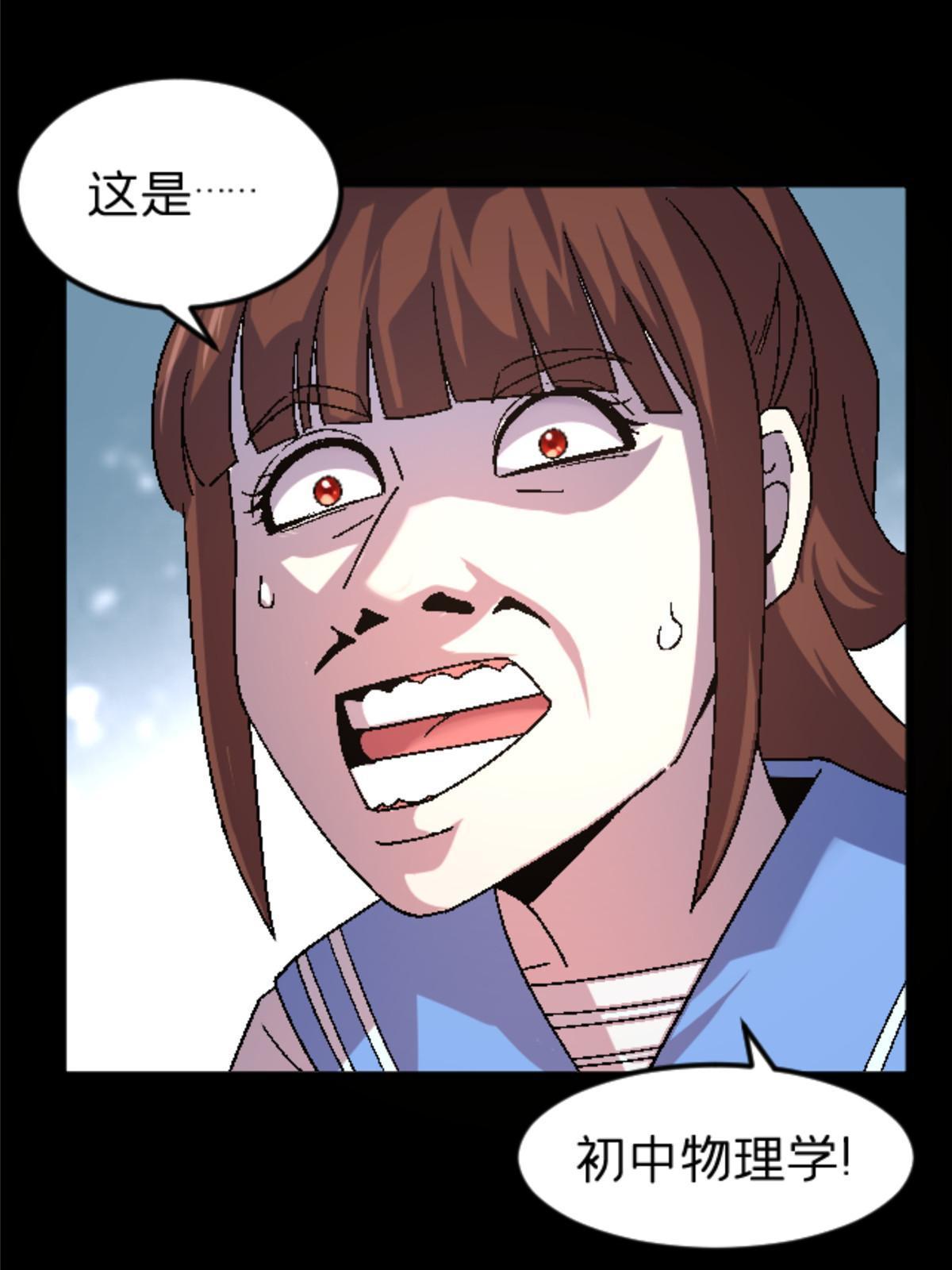 47 我杀我自己38