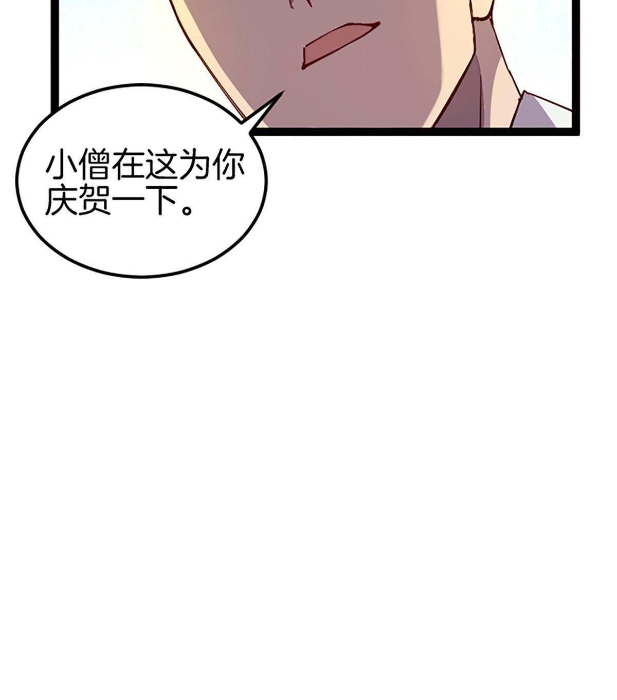01 小僧 白石秀87