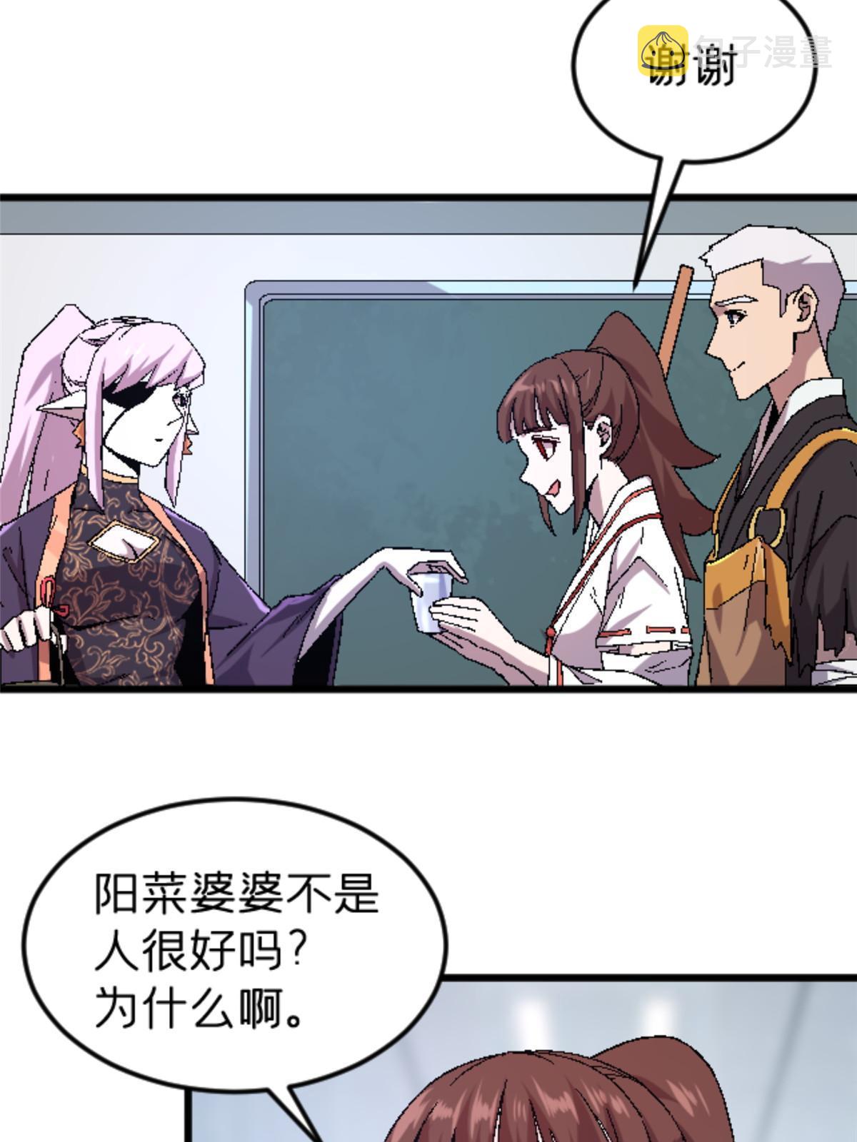 47 我杀我自己10