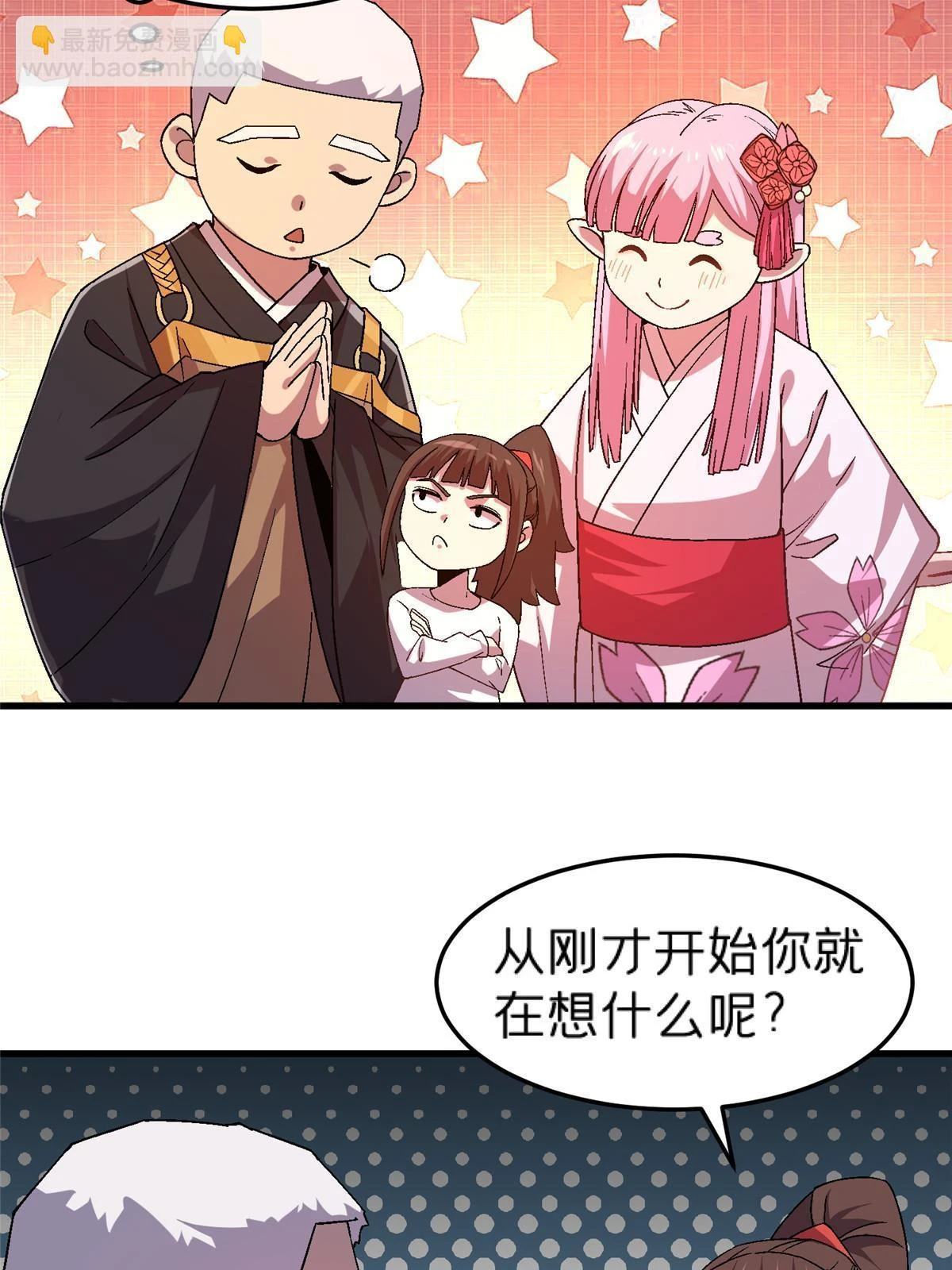 63 夫妻10