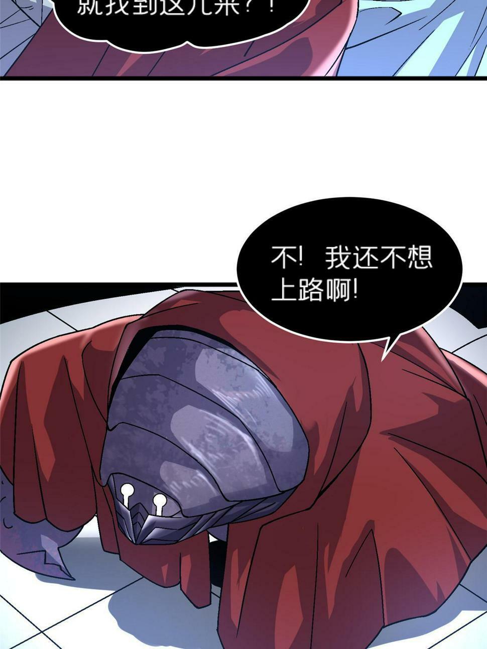68 研究身体41