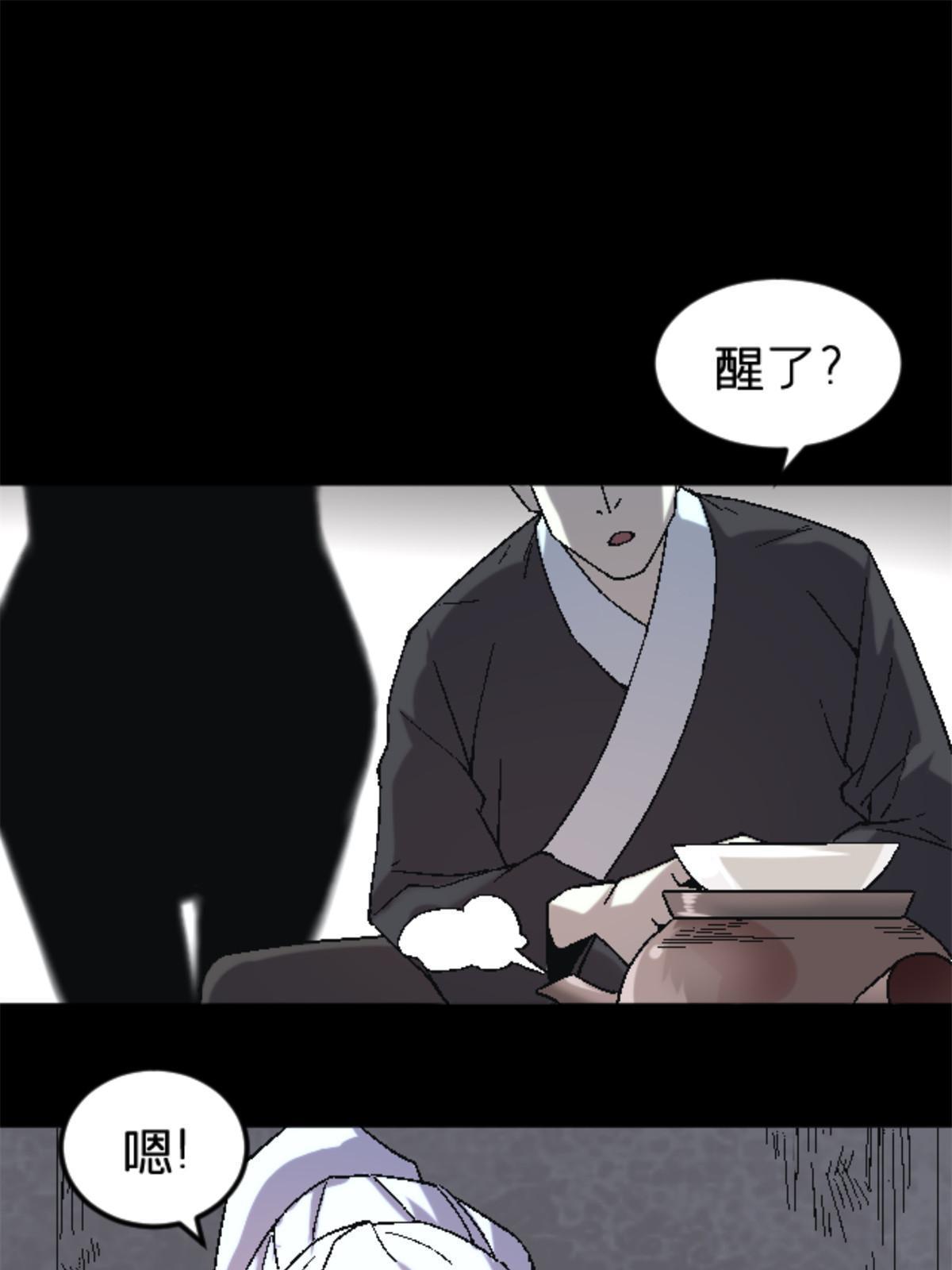 37 花隐神社42