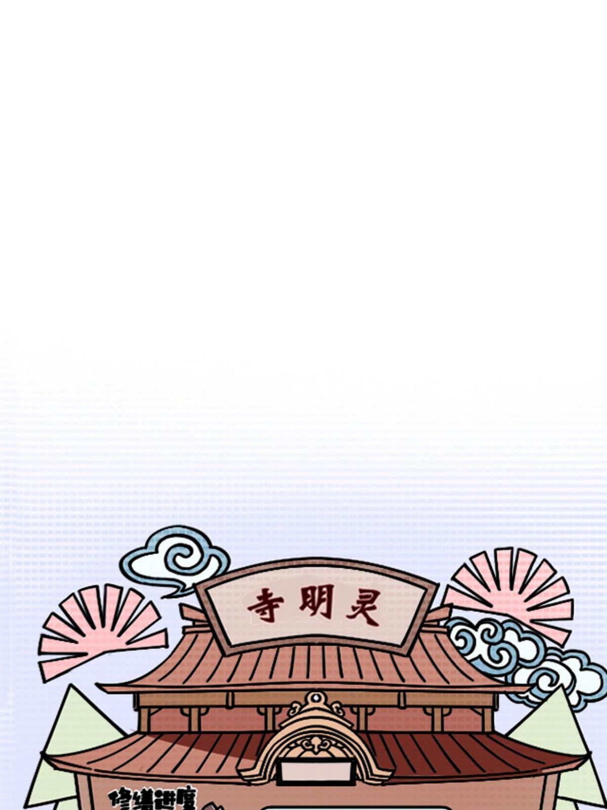 32 就决定是你了！73