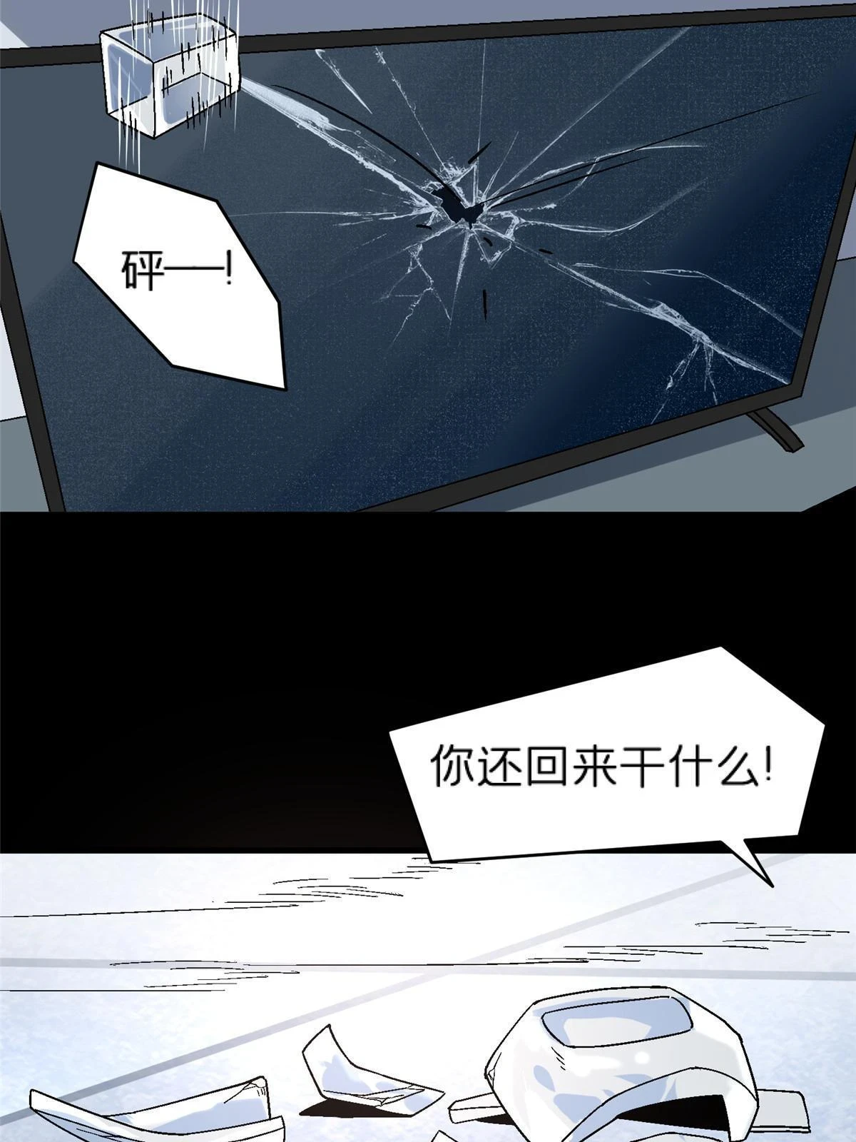 64 饭 已经做好了11