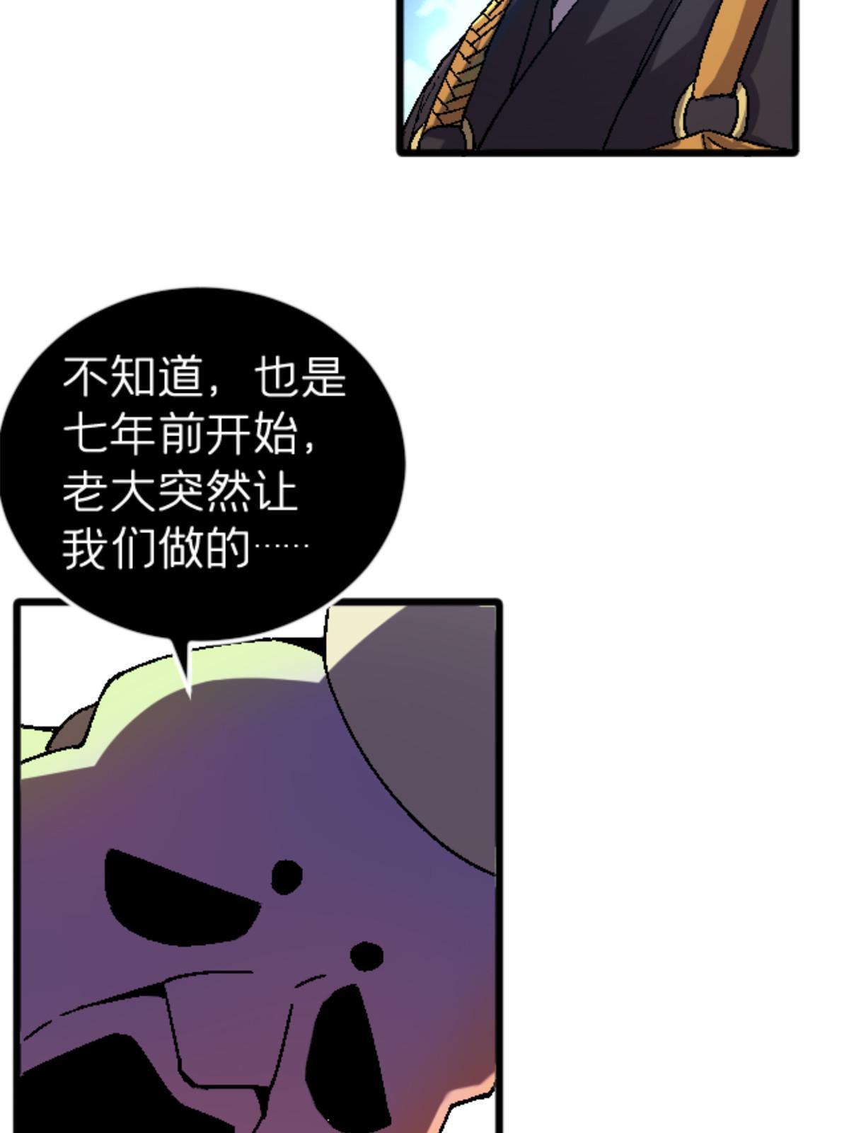 36 七年前32