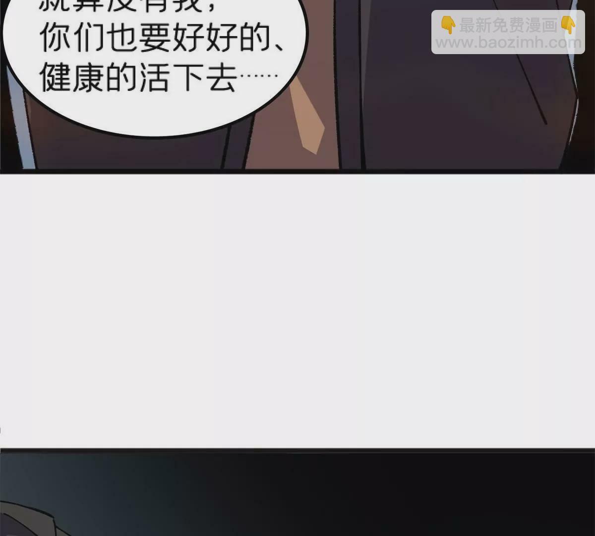 71 我们没能击穿他的防御23