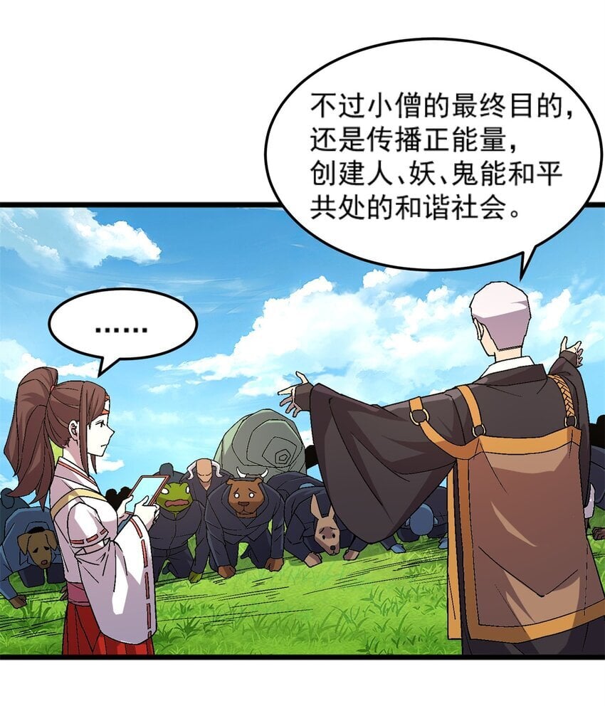 75 污点调查27