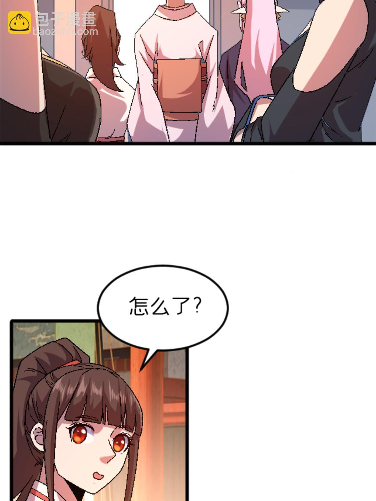 48 妖族的复兴11