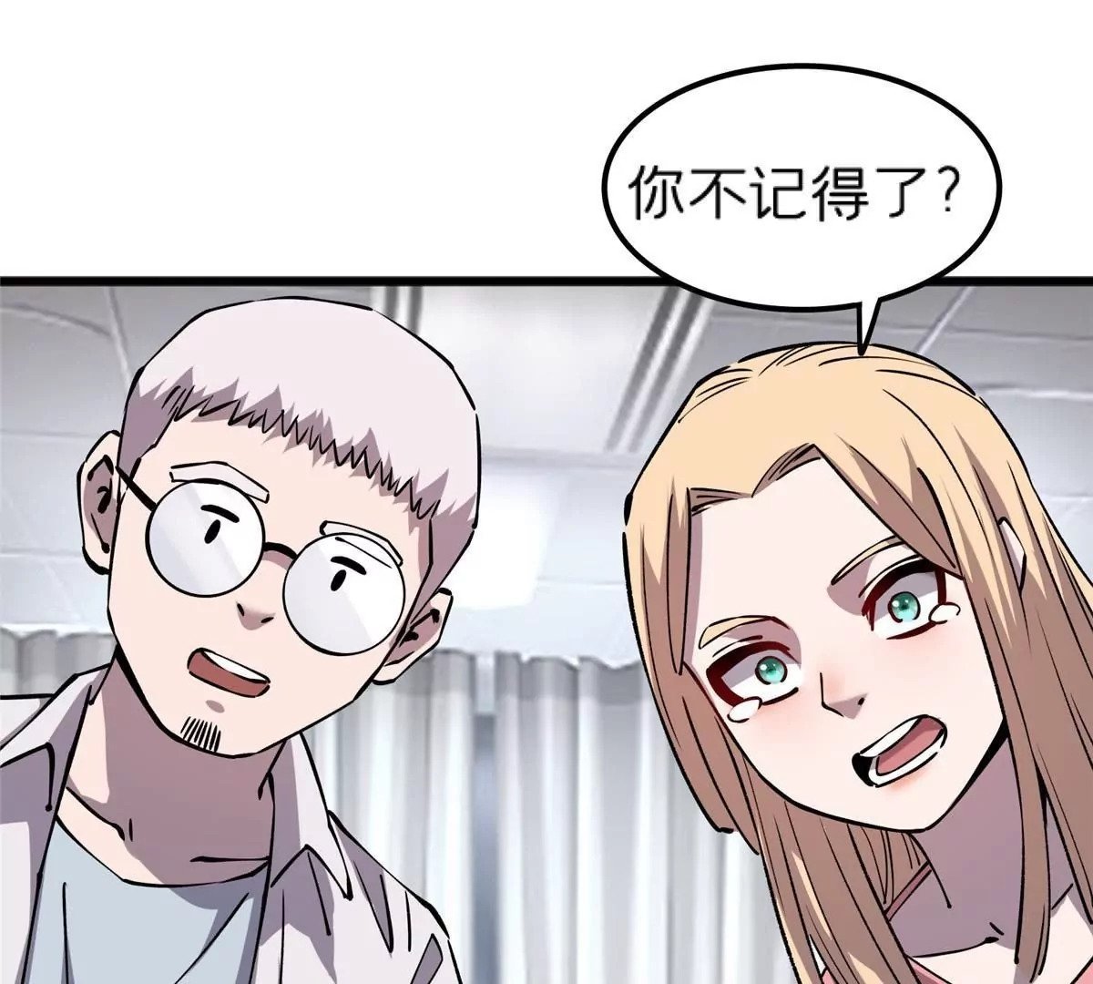 70 暗杀71