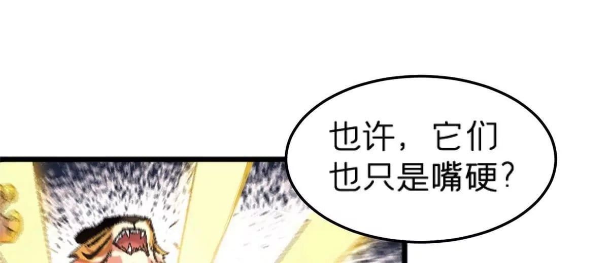 73 毕竟小僧不是坏人60