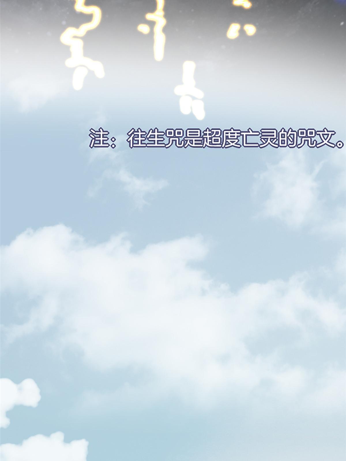 01 小僧 白石秀90