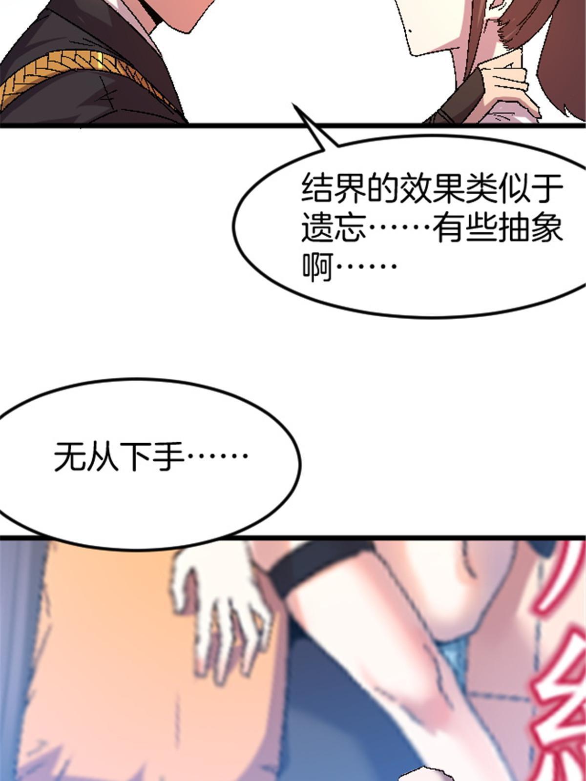 44 花瓶58