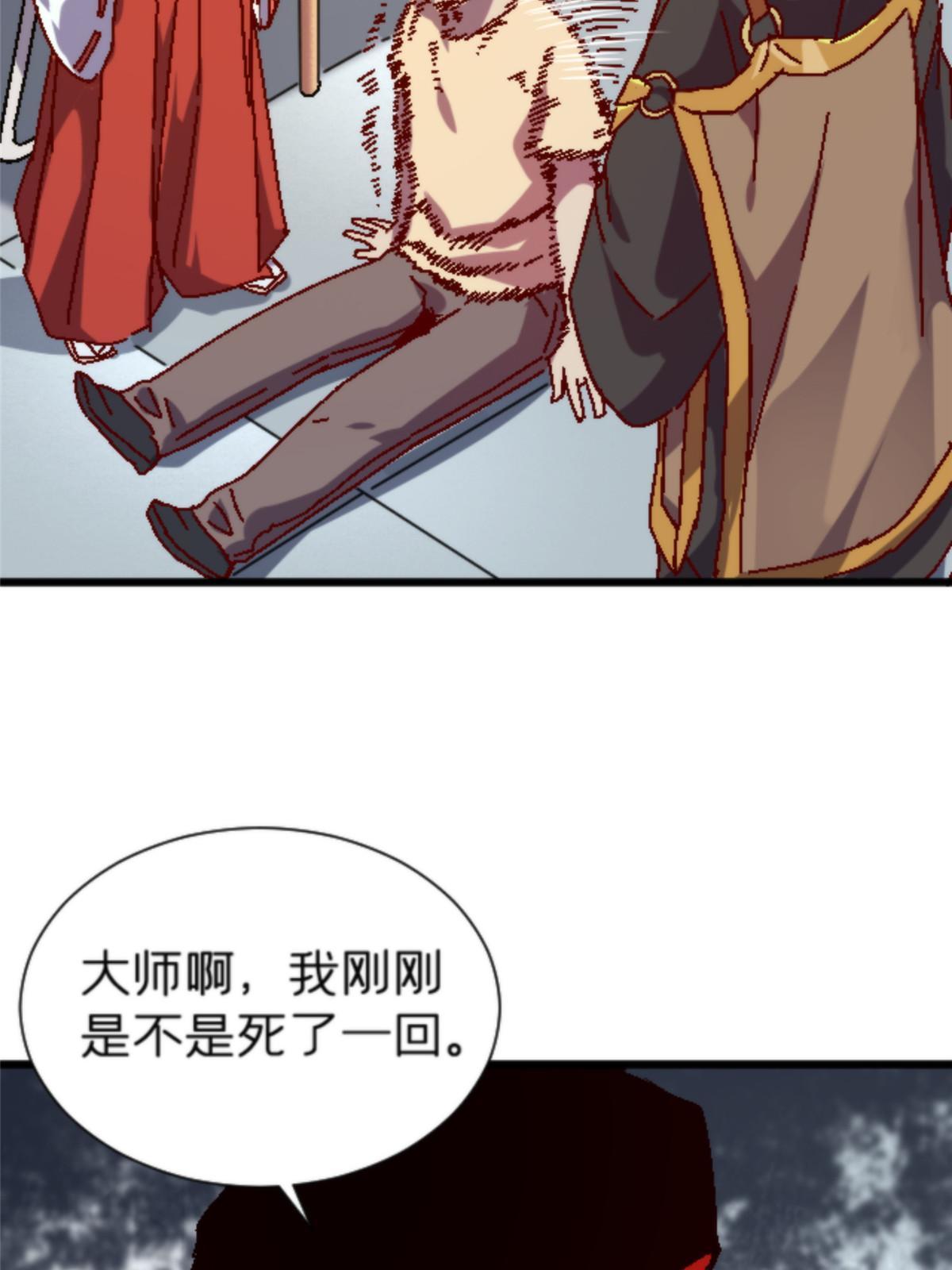 12 神目符69