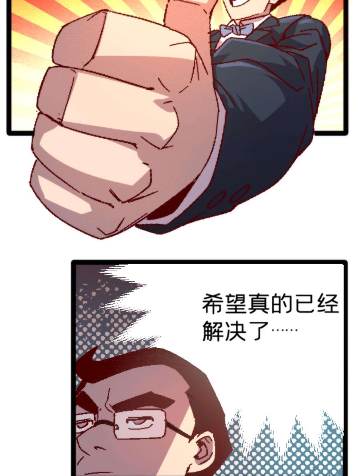 10 笼中鸟74