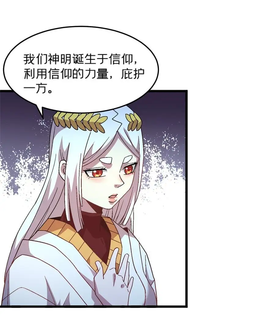 82 好好学习，天天向上！（完结）16
