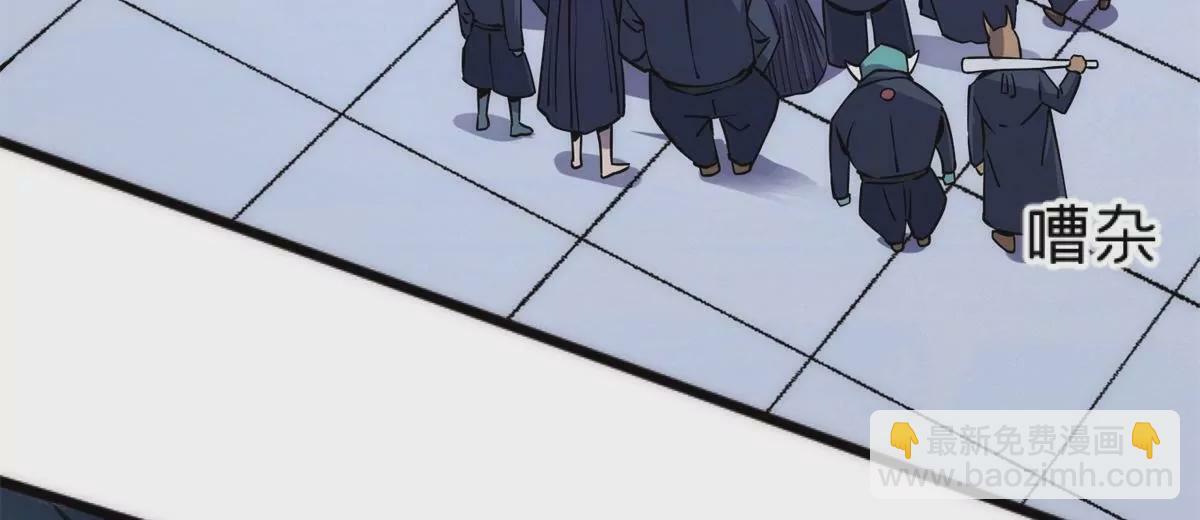 72 妖口普查7