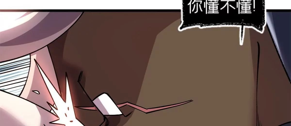 72 妖口普查23