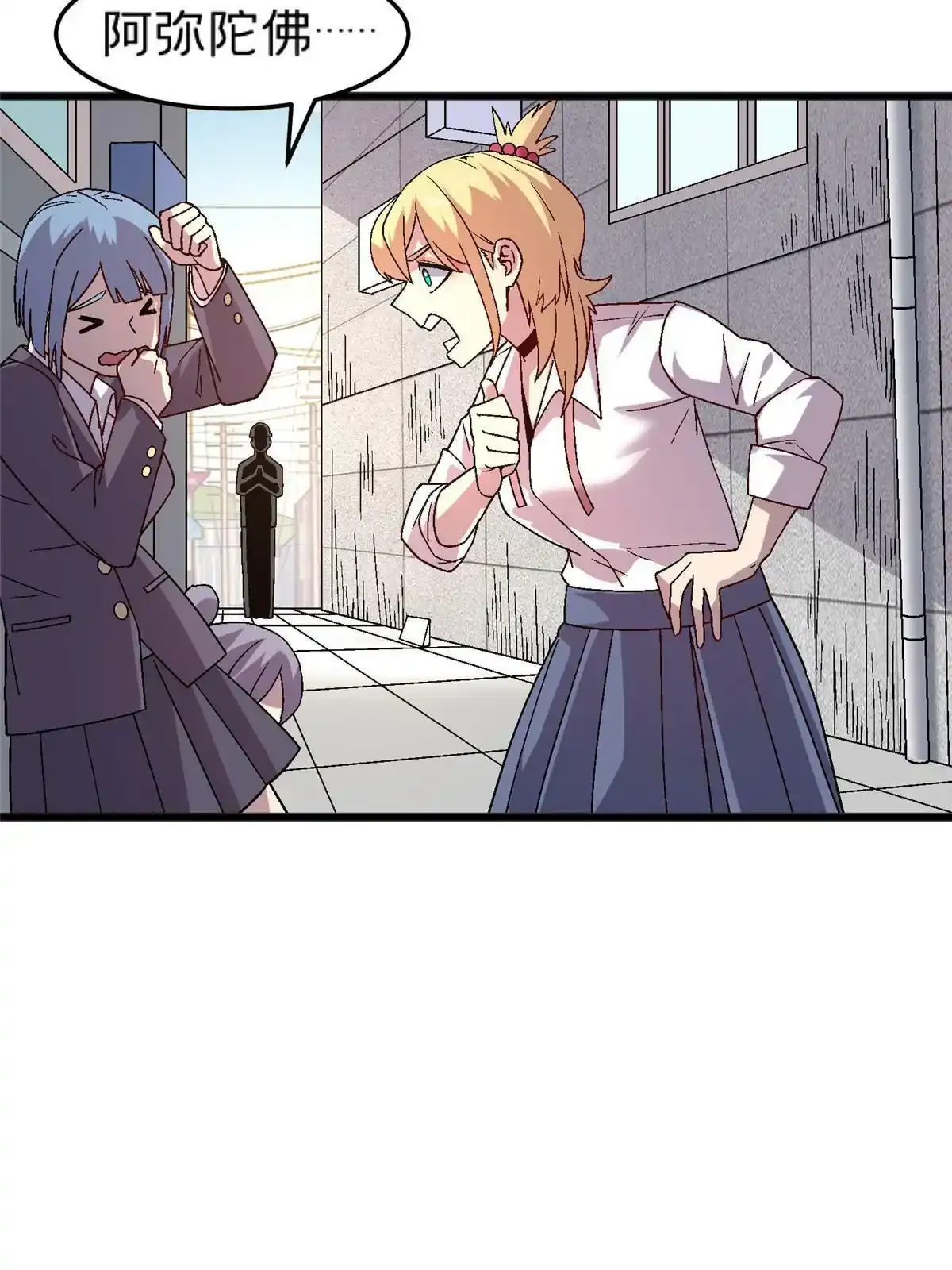 66 暴走少女7