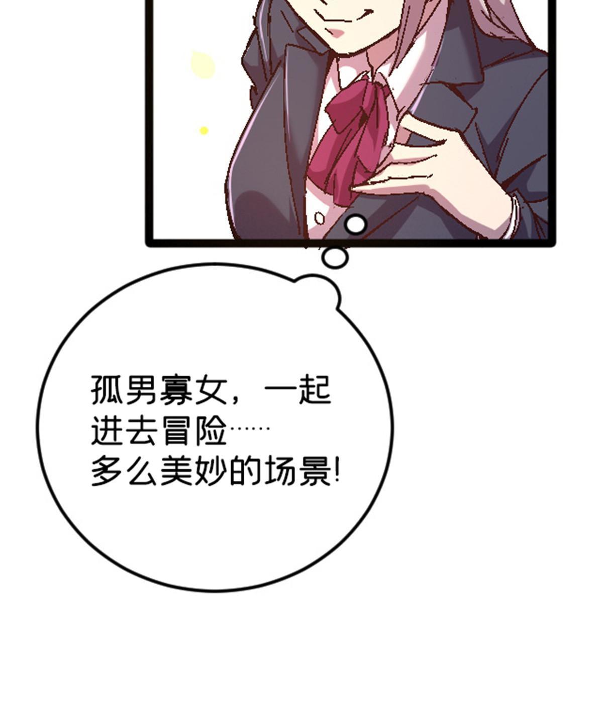 09 近藤中学怪谈59