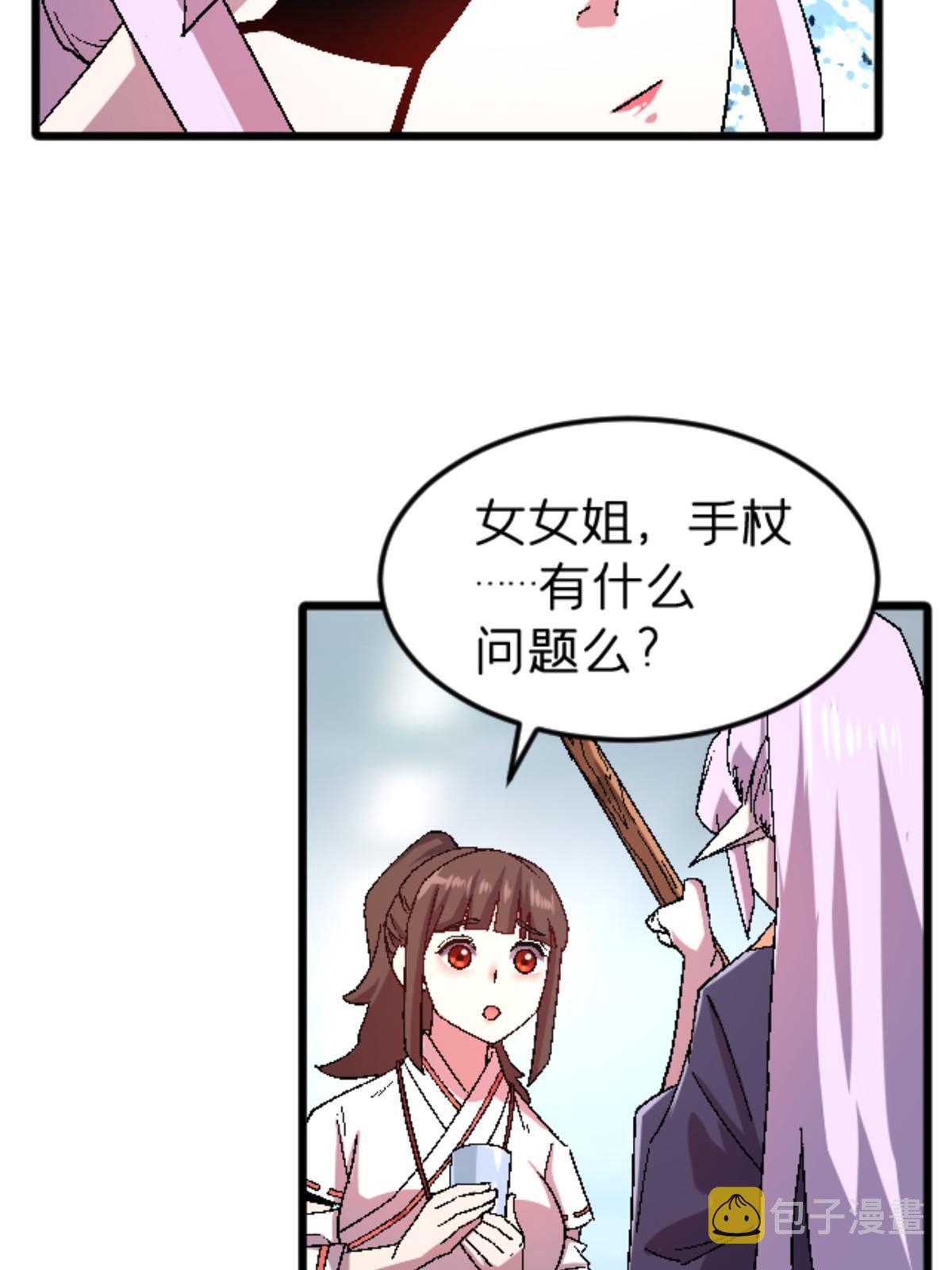 47 我杀我自己27