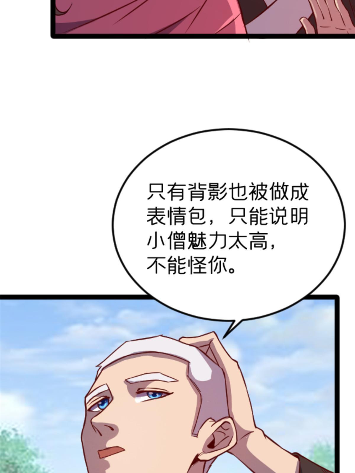 08 出场费25