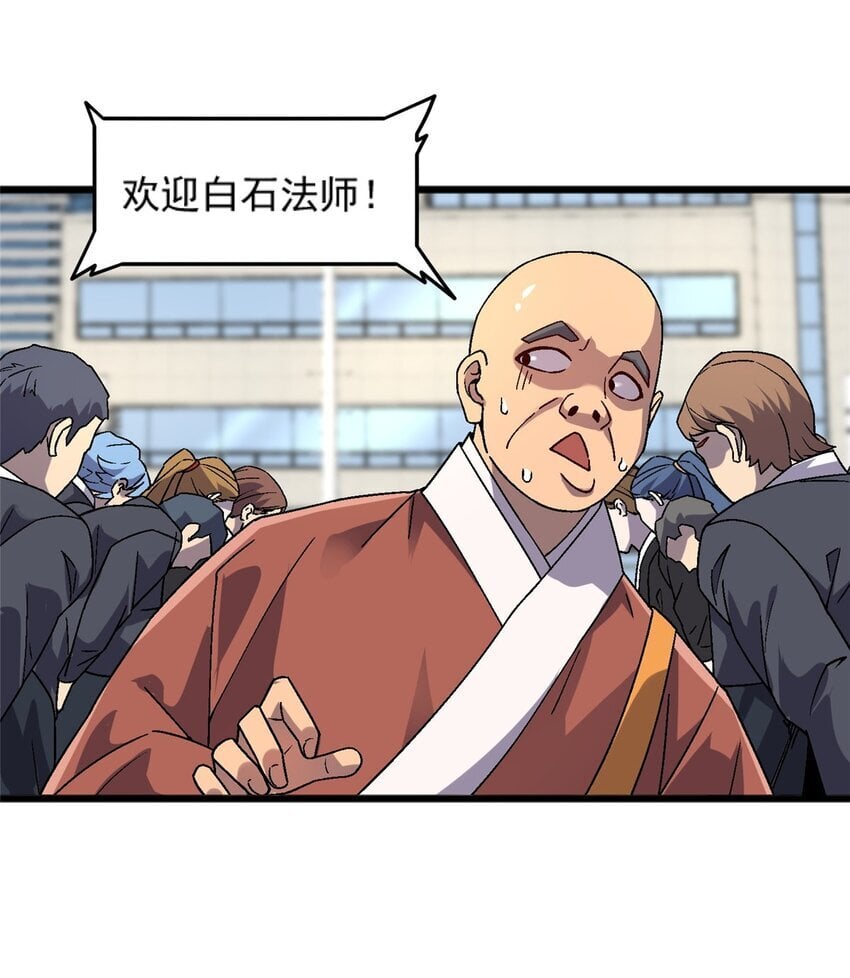 76 宗警联合会议36