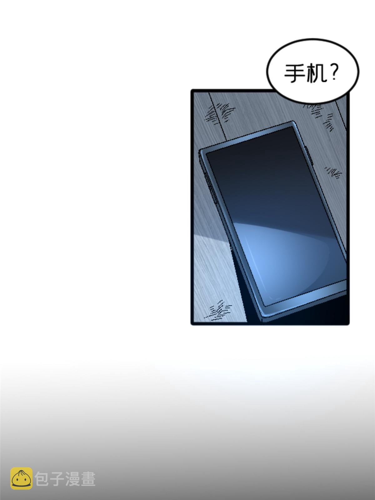 32 就决定是你了！25