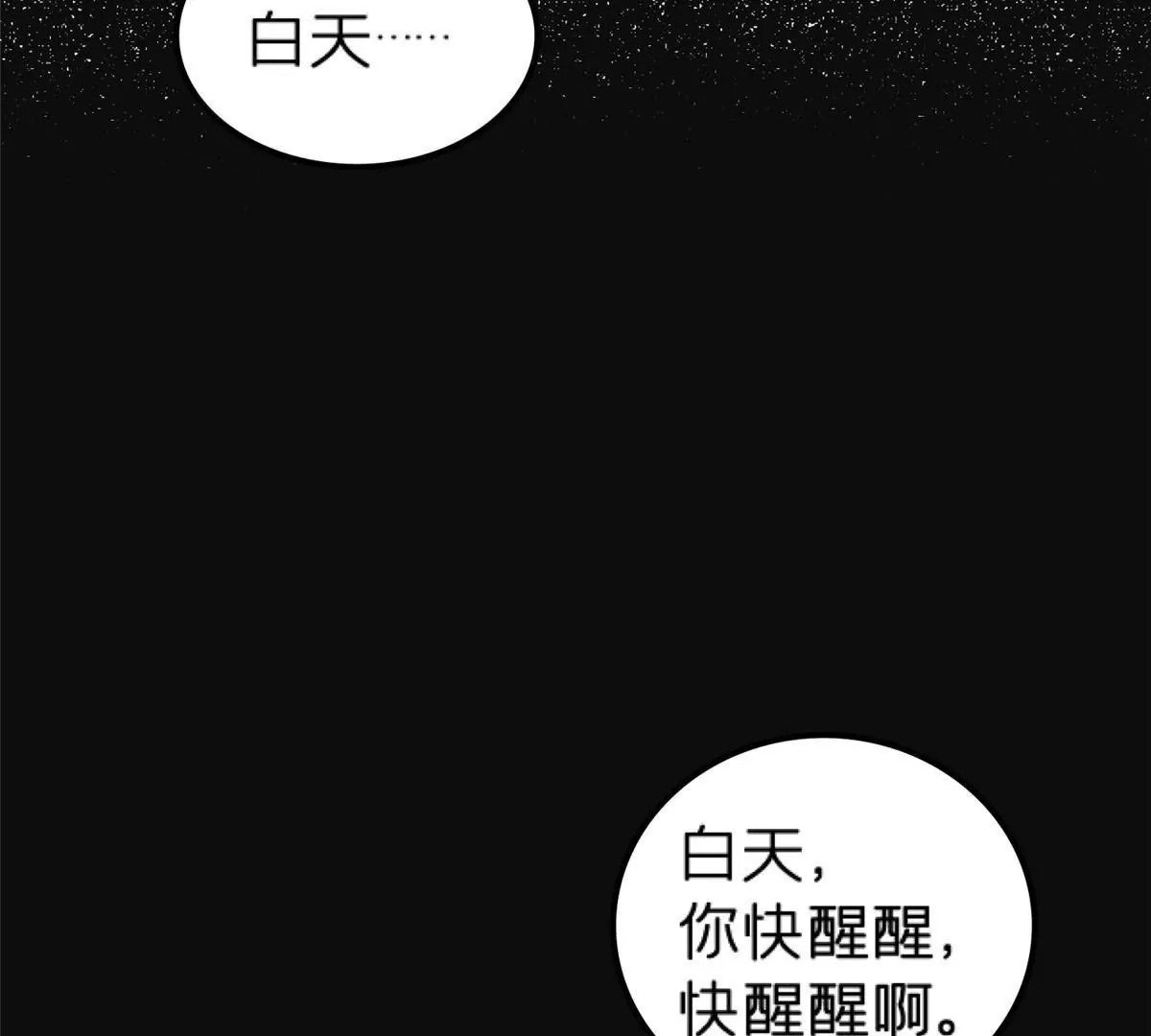70 暗杀60