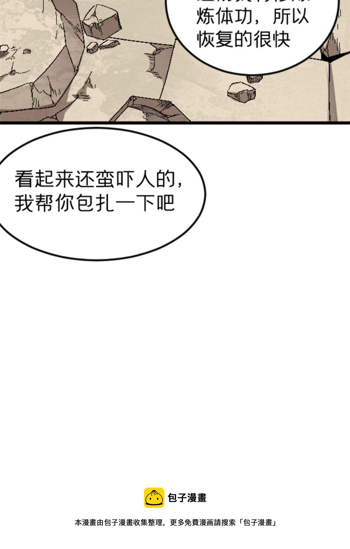 43 地下偶像？49