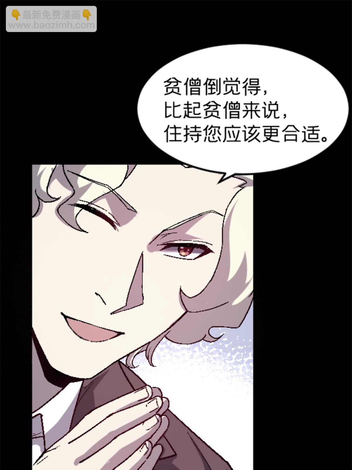 27 寺庙往事16
