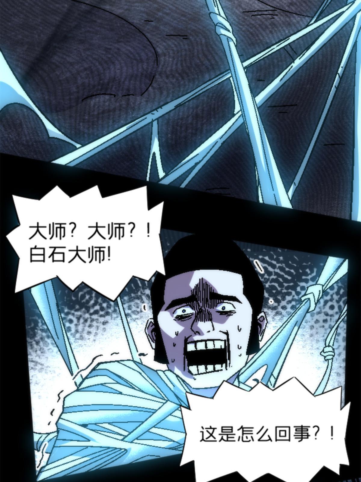 19 我们的孩子49