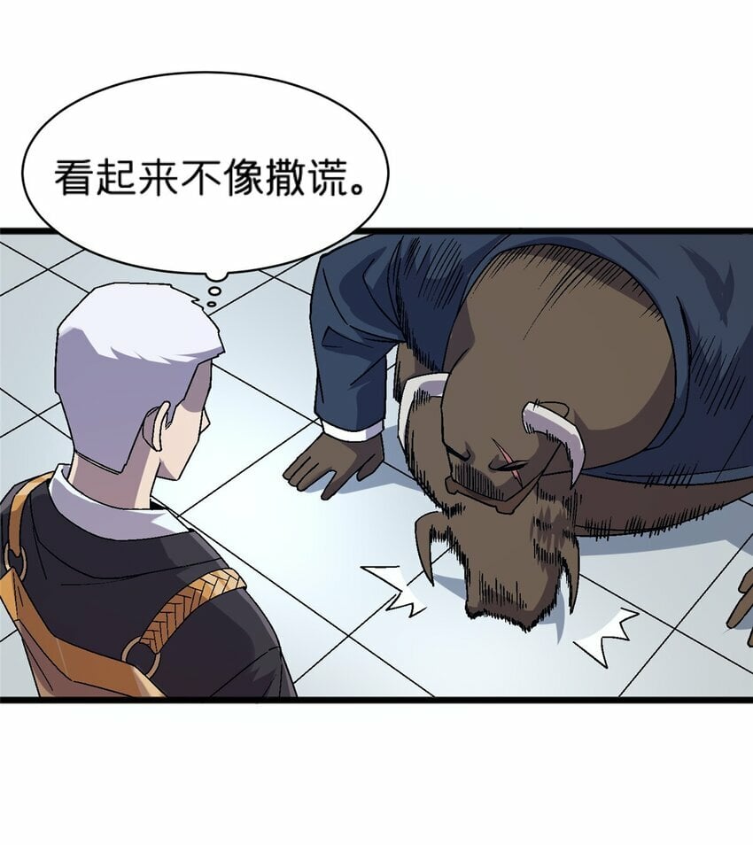 74 和谐共处31
