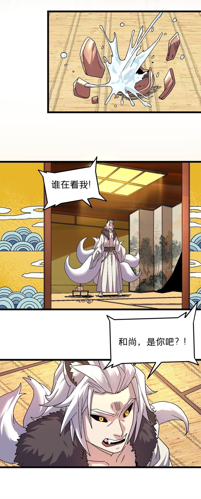 78 白狐黑狸20