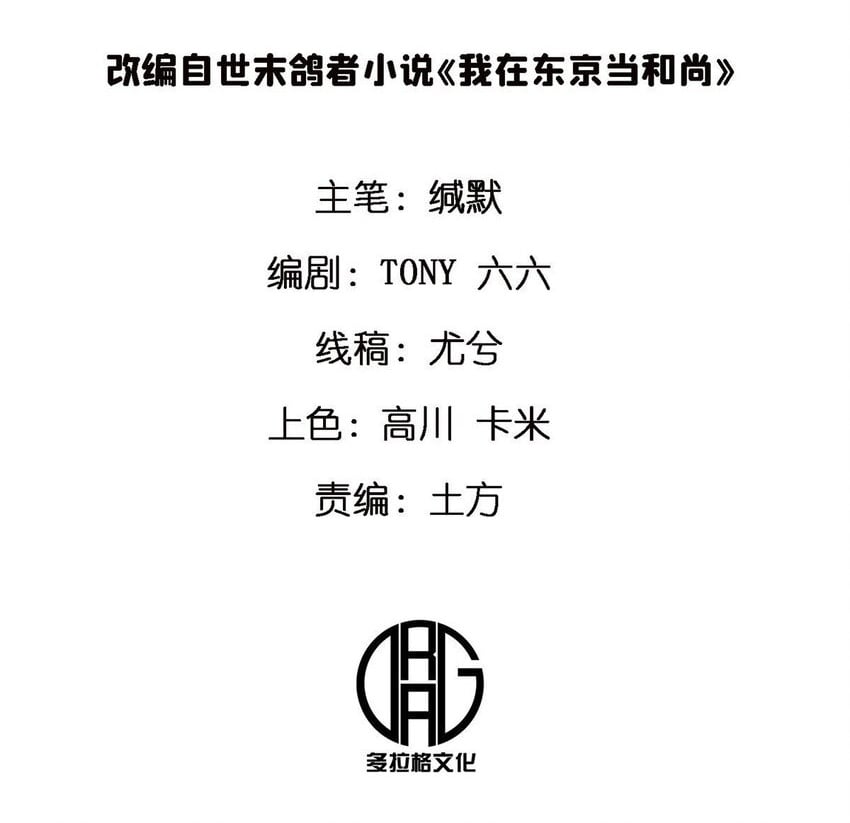 79 你们怎么哭了？1