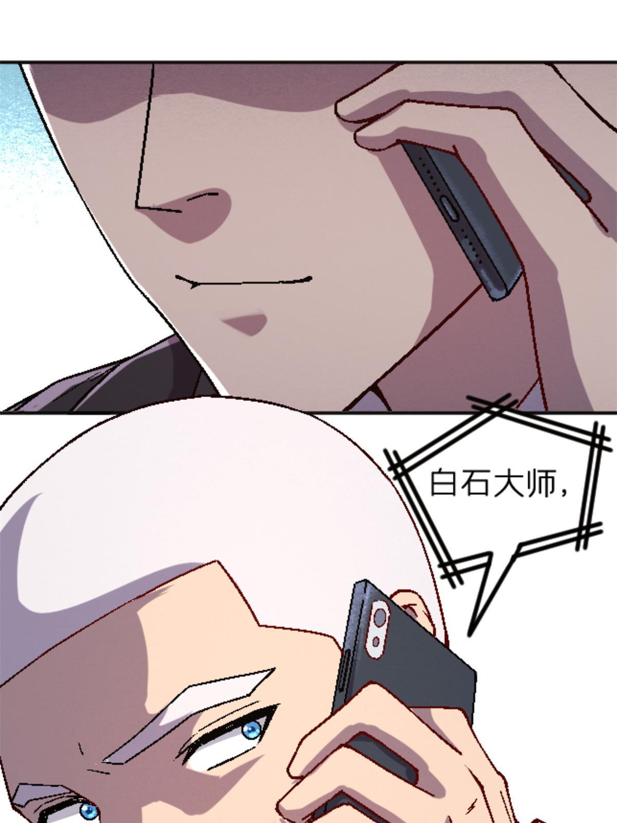 27 寺庙往事57