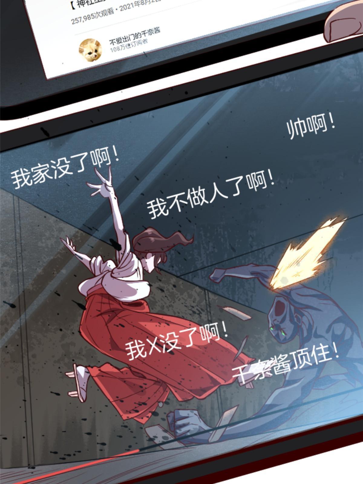 07 心正 你也火了57