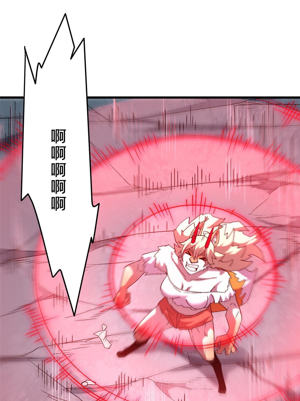 52 二次觉醒2