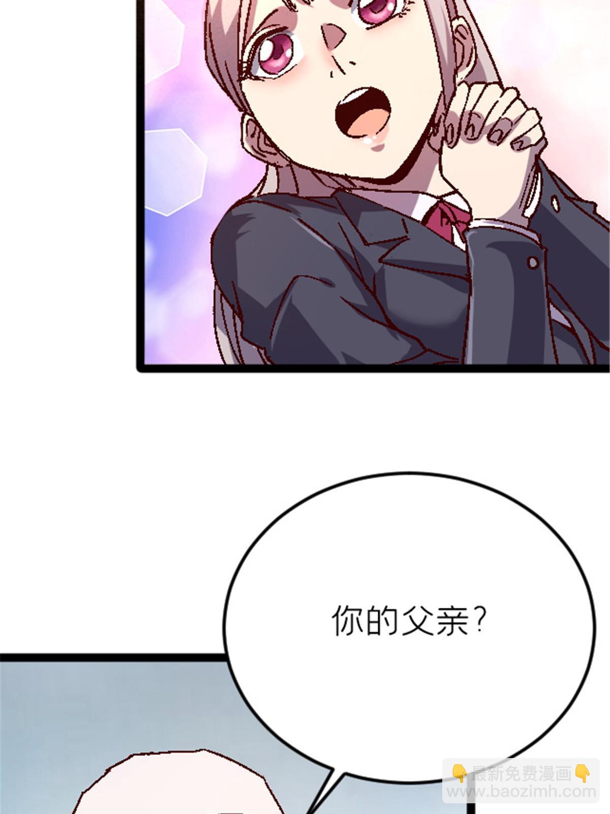 09 近藤中学怪谈25