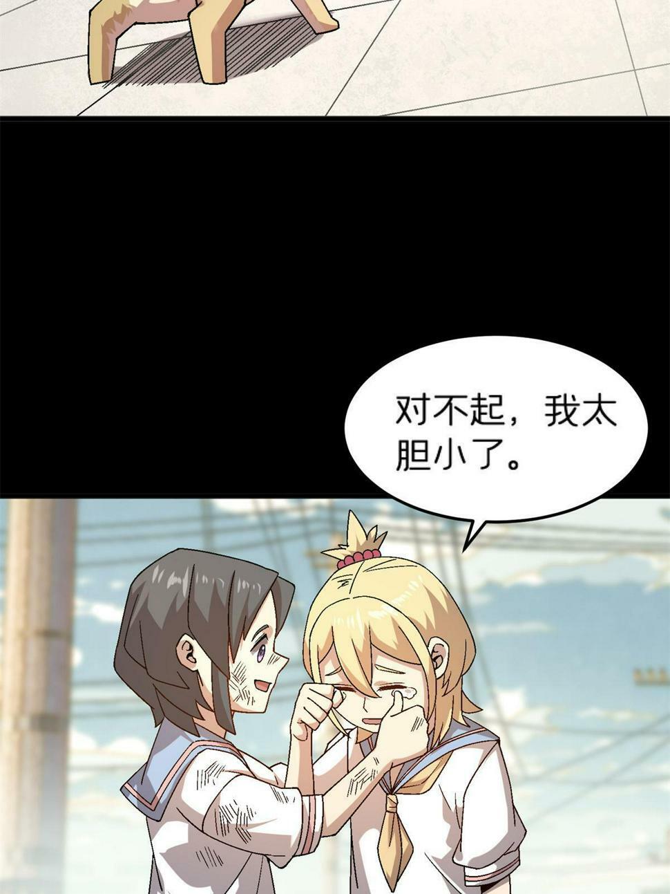 67 一言为定42